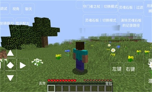 我的世界最新版下载