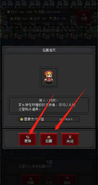 沙盒勇者正版下载