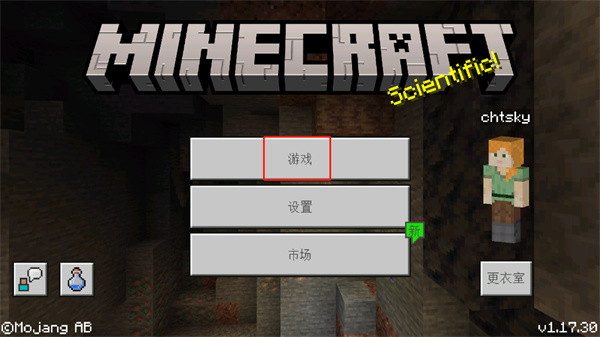 我的世界战斗工艺模组免费版