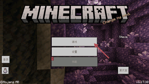 我的世界战斗工艺模组免费版