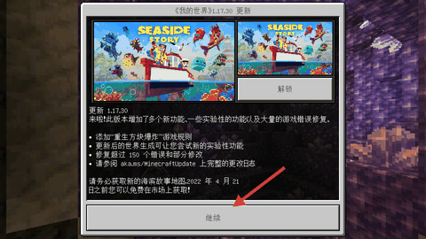 我的世界战斗工艺模组免费版