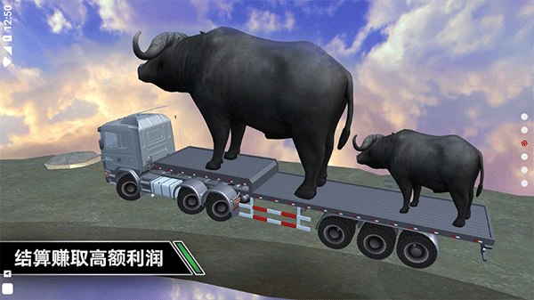 卡车模拟驾驶下载手机版
