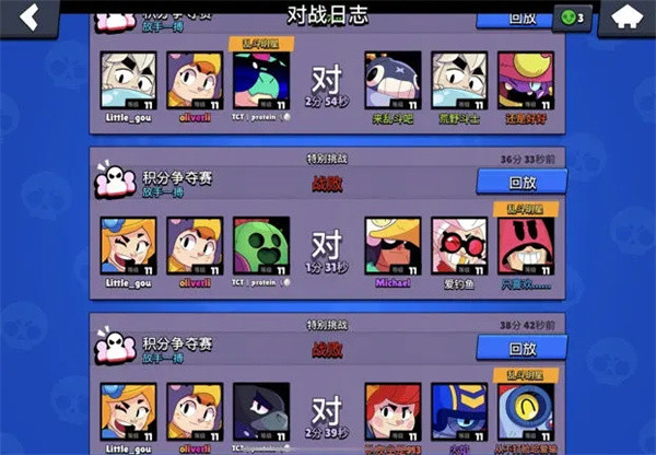 荒野乱斗官方正版下载
