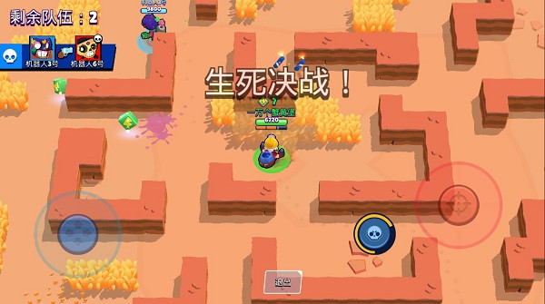 荒野乱斗官方正版下载