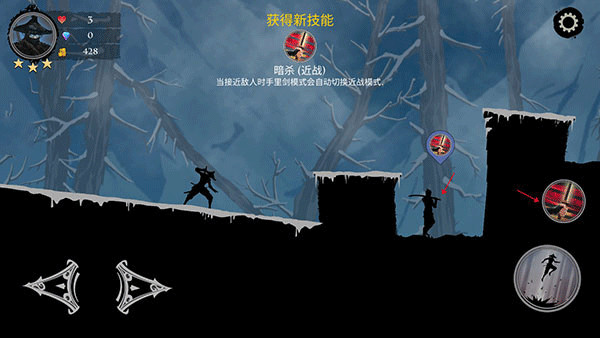 忍者武士岚2中文版下载