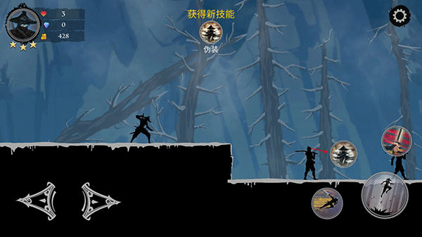 忍者武士岚2中文版下载