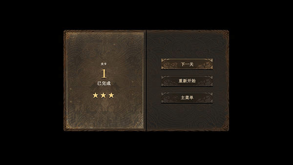 忍者武士岚2中文版下载