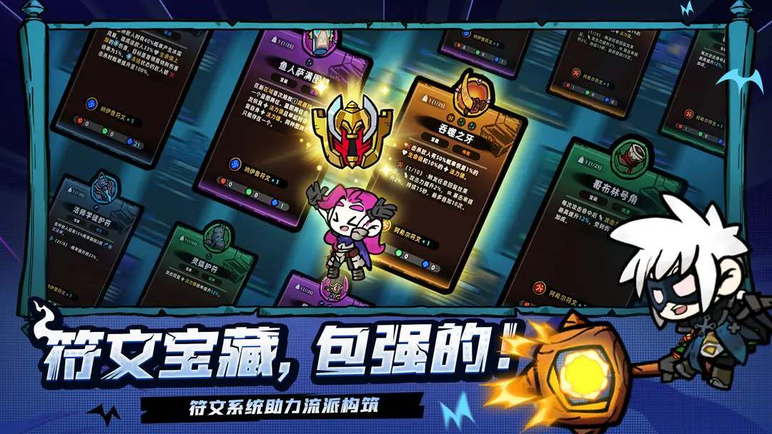 失落城堡免费版下载