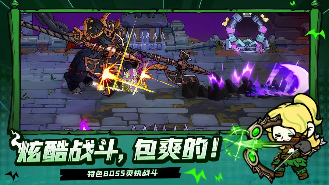 失落城堡免费版下载