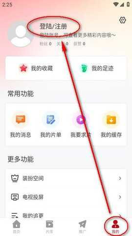 青柠影视免费追剧平台app手机版下载安装