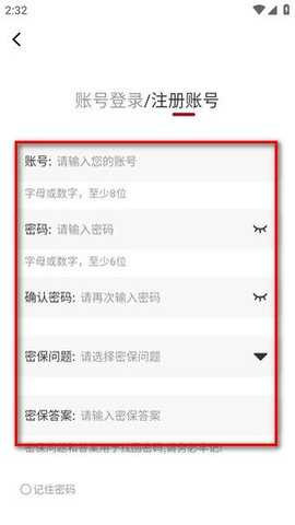 青柠影视免费追剧平台app手机版下载安装