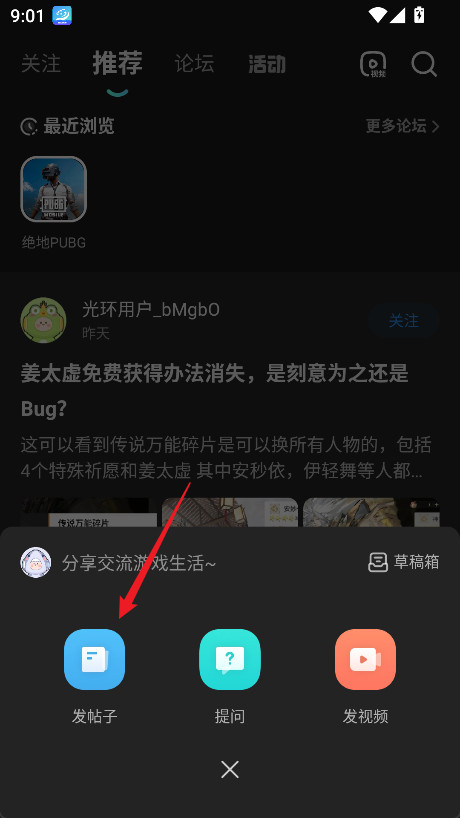 光环助手官方正版下载