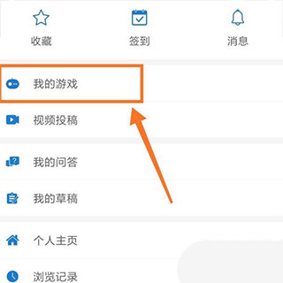 光环助手官方正版下载