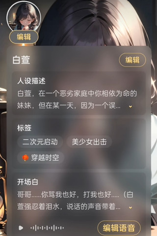 星野新版下载