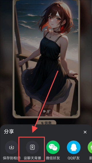 星野新版下载