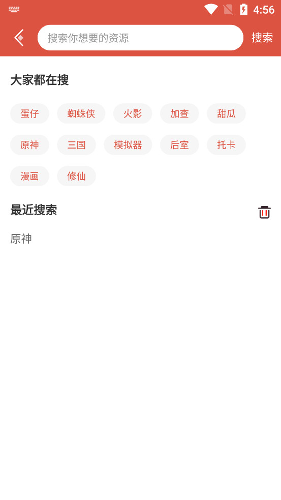 虫虫助手下载免费版