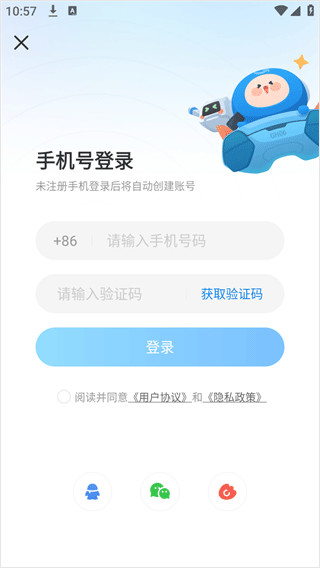 光环助手正版下载安装免费