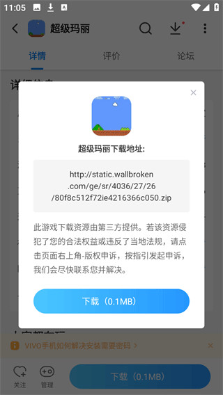 光环助手正版下载安装免费