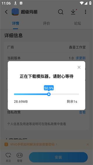 光环助手正版下载安装免费