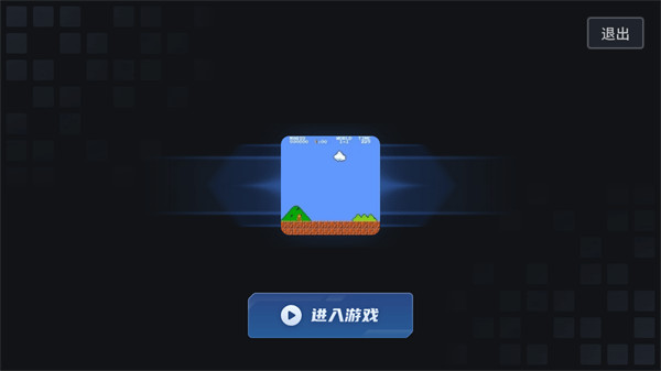 光环助手正版下载安装免费