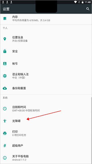 灵动坞app安卓版