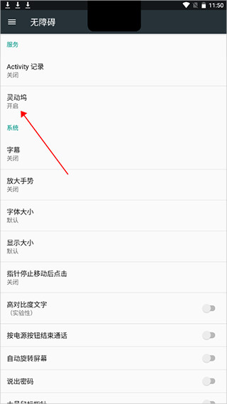 灵动坞app安卓版