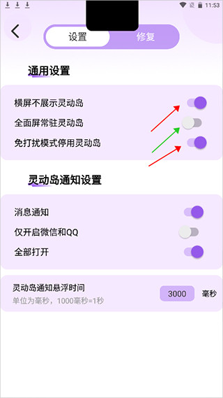 灵动坞app安卓版