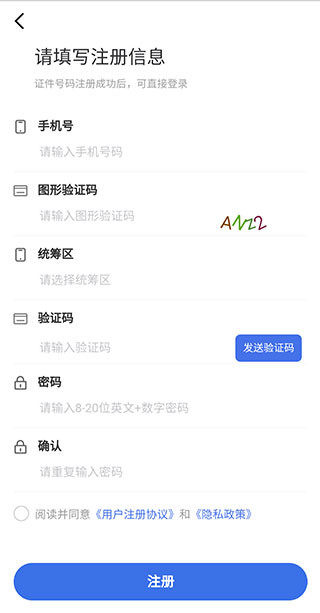 江西智慧医保app下载最新版