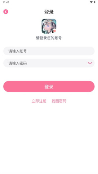 三号动漫官方正版入口下载