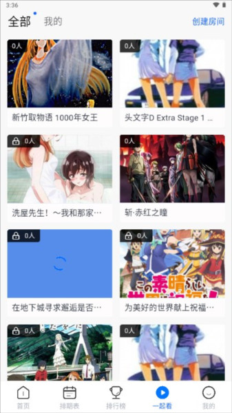 三号动漫官方正版入口下载