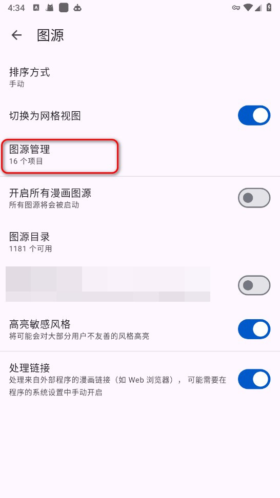 Kotatsu最新版免费版下载