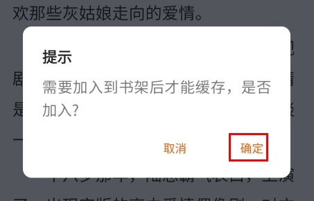 肥猫阅读官方版app