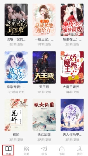 肥猫阅读官方版app