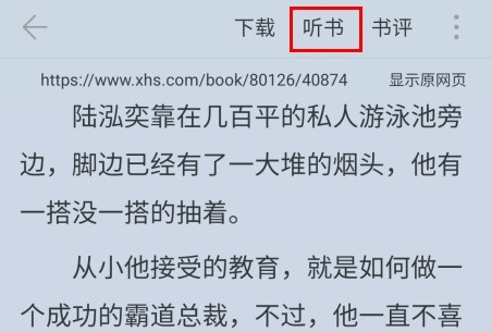 肥猫阅读官方版app