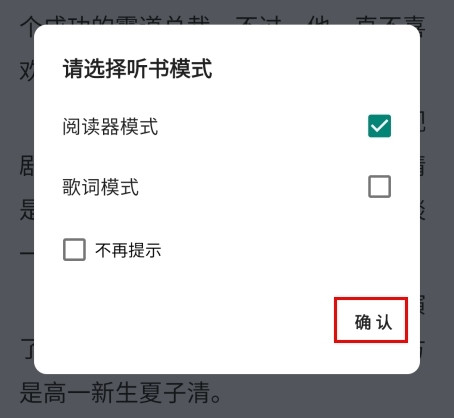 肥猫阅读官方版app
