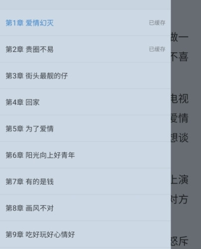 肥猫阅读官方版app