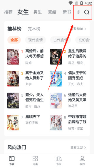 全免小说免费阅读软件下载
