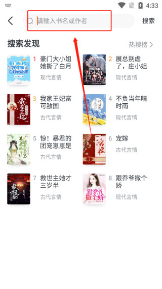 全免小说免费阅读软件下载