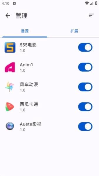 纯纯看番app最新版下载