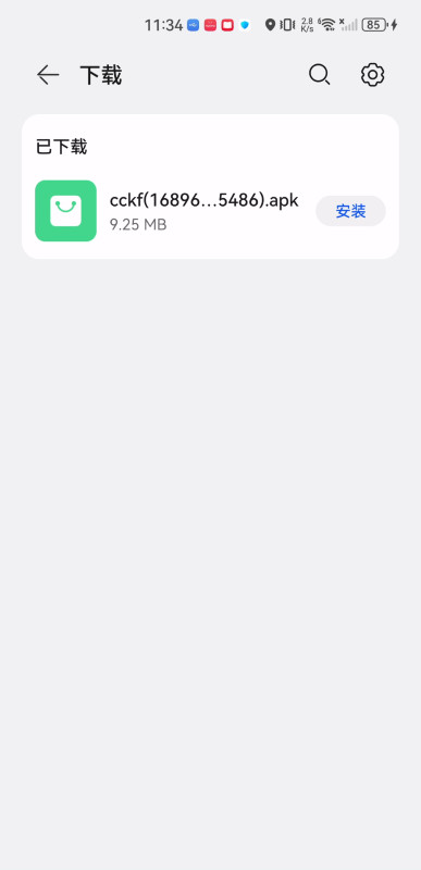 纯纯看番app最新版下载