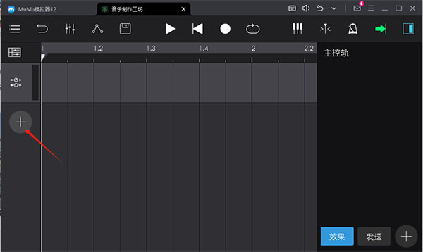 音乐制作工坊正式免费版下载
