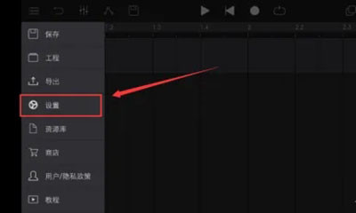 音乐制作工坊正式免费版下载