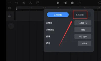 音乐制作工坊正式免费版下载