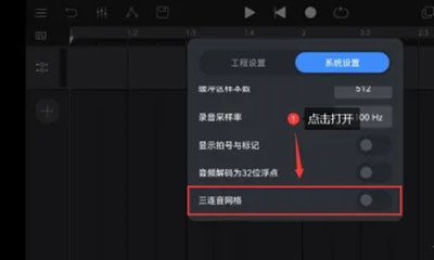 音乐制作工坊正式免费版下载
