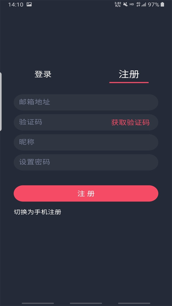 泰圈2026最新版本下载