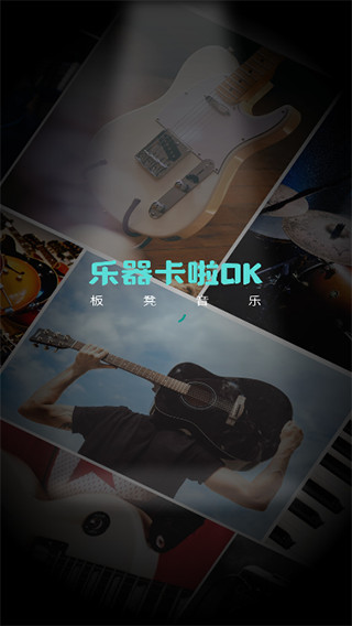 板凳音乐app官方正版下载