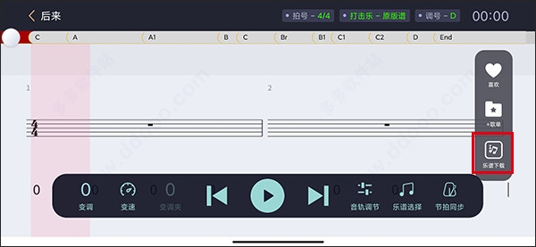 板凳音乐app官方正版下载