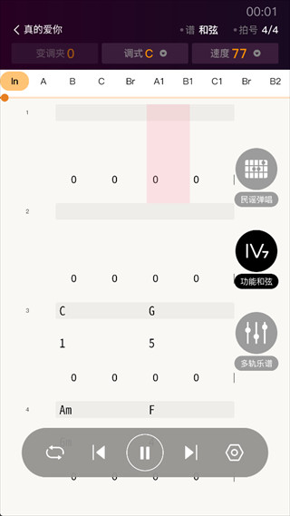 板凳音乐app官方正版下载