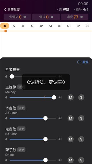 板凳音乐app官方正版下载