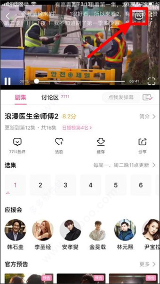 韩小圈app下载无广告版